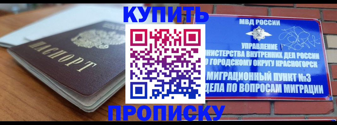 регистрация для дет. сада в Усть-Лабинске