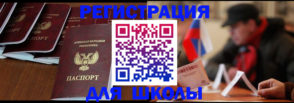 прописка от собственника в Усть-Лабинске