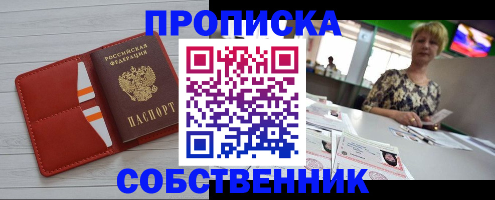 регистрация для дет. сада в Усть-Лабинске