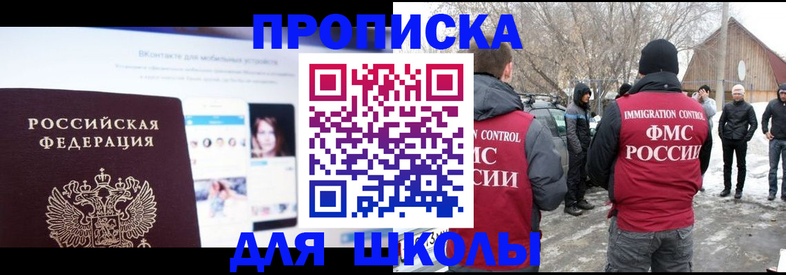 пропишу в квартире в Усть-Лабинске